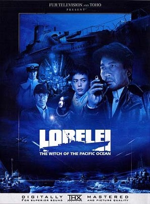 Lorelei - DVD movie cover (thumbnail)