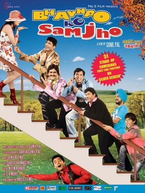 Bhavnao Ko Samjho - Indian Movie Poster (thumbnail)