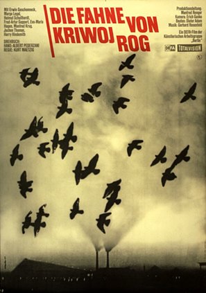 Die Fahne von Kriwoj Rog - German Movie Poster (thumbnail)