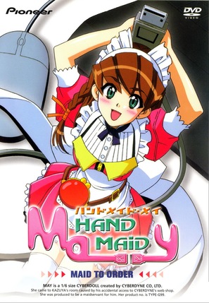 Hand Maid May - Movie Cover (thumbnail)