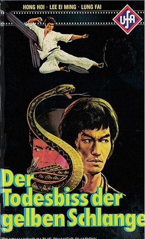 Qiang yu hen - German VHS movie cover (thumbnail)