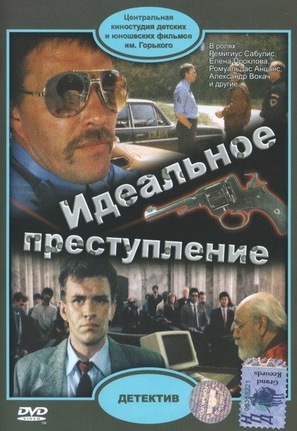Idealnoe prestuplenie - Russian Movie Cover (thumbnail)