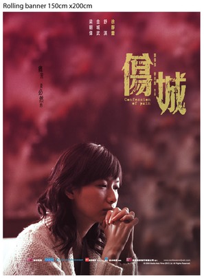 Seung sing - Hong Kong poster (thumbnail)