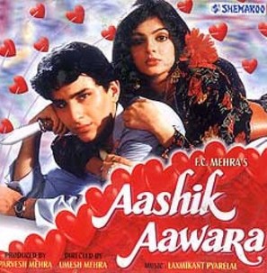 Aashik Aawara - Indian DVD movie cover (thumbnail)