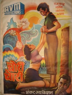 Chori Chori - Indian Movie Poster (thumbnail)