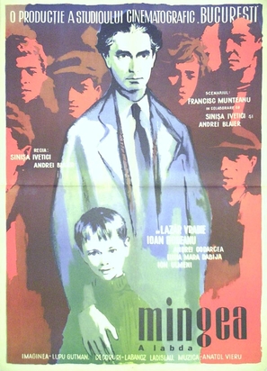 Mingea - Romanian Movie Poster (thumbnail)