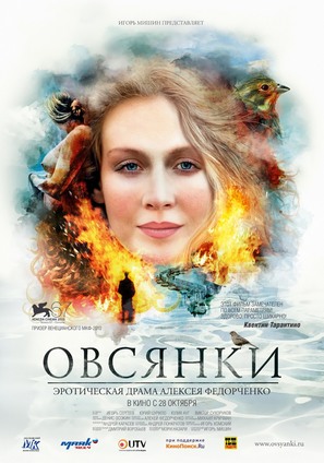 Ovsyanki - Russian Movie Poster (thumbnail)