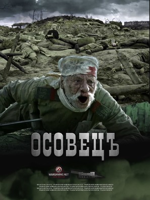 Ataka mertvetsov: Osovets - Russian Movie Poster (thumbnail)