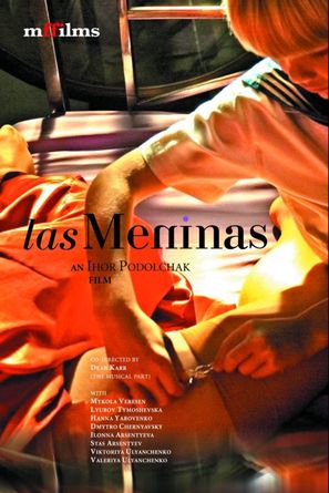 Las Meninas - Movie Poster (thumbnail)