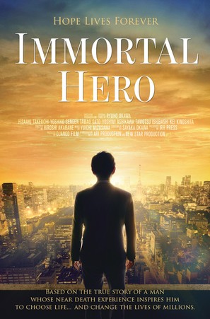 Immortal Hero - International Movie Poster (thumbnail)