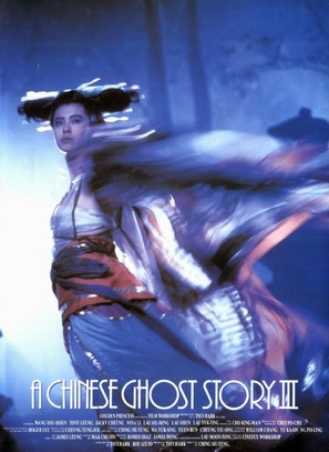 Sinnui yauwan III: Do do do - Hong Kong Movie Poster (thumbnail)