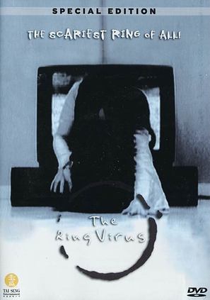 Ring Virus - poster (thumbnail)
