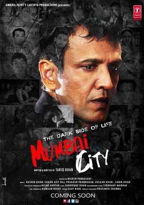 The Dark Side of Life: Mumbai City - Indian Movie Poster (thumbnail)