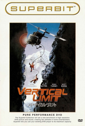 Vertical Limit - Japanese DVD movie cover (thumbnail)