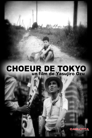 Tokyo no k&ocirc;rasu - French DVD movie cover (thumbnail)