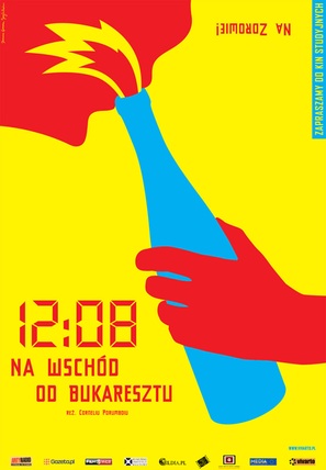 A fost sau n-a fost? - Polish Movie Poster (thumbnail)