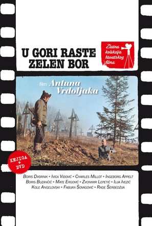 U gori raste zelen bor - Croatian DVD movie cover (thumbnail)
