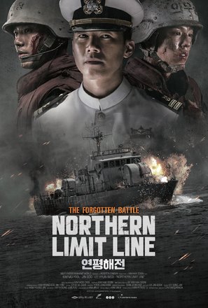 N.L.L: Yeonpyeong Haejeon - Movie Poster (thumbnail)