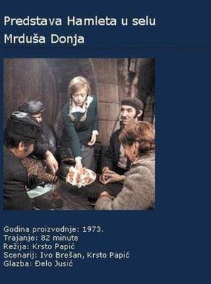 Predstava &#039;Hamleta&#039; u Mrdusi Donjoj - Croatian Movie Poster (thumbnail)