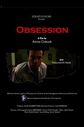 Obsession - Tunisian Movie Poster (thumbnail)
