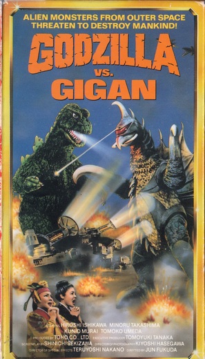 Chiky&ucirc; kogeki meirei: Gojira tai Gaigan - Movie Cover (thumbnail)