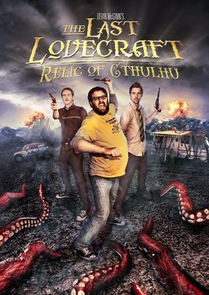 The Last Lovecraft: Relic of Cthulhu - DVD movie cover (thumbnail)