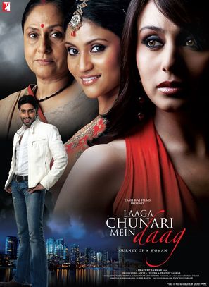 Laaga Chunari Mein Daag - Indian poster (thumbnail)