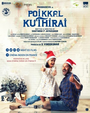 Poikkal Kuthirai - French Movie Poster (thumbnail)