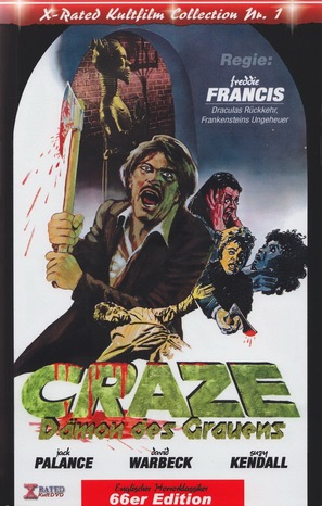 Craze - German Movie Cover (thumbnail)