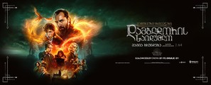 Fantastic Beasts: The Secrets of Dumbledore - Georgian Movie Poster (thumbnail)