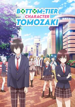&quot;Jaku-chara Tomozaki-kun&quot; - Movie Cover (thumbnail)