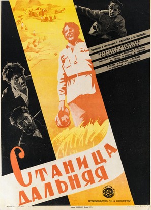 Stanitsa Dalnaya - Soviet Movie Poster (thumbnail)