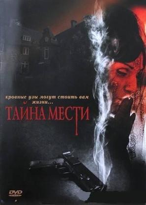 The Governor&#039;s Wife - Russian Movie Cover (thumbnail)