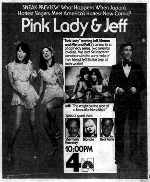 &quot;Pink Lady&quot; - poster (thumbnail)