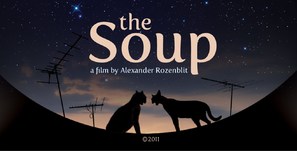 The Soup - Israeli Movie Poster (thumbnail)