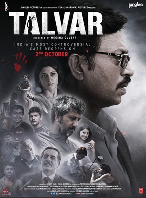 Talvar - Indian Movie Poster (thumbnail)