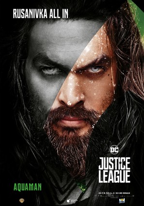 Justice League - Ukrainian Movie Poster (thumbnail)