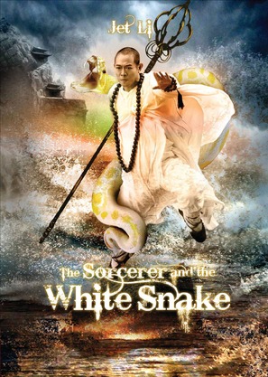 The Sorcerer and the White Snake - Movie Poster (thumbnail)