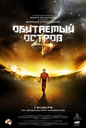 Obitaemyy ostrov - Russian Movie Poster (thumbnail)