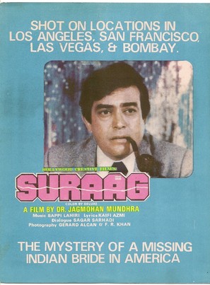 Suraag - Indian Movie Poster (thumbnail)