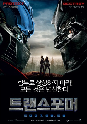 Transformers - South Korean Movie Poster (thumbnail)