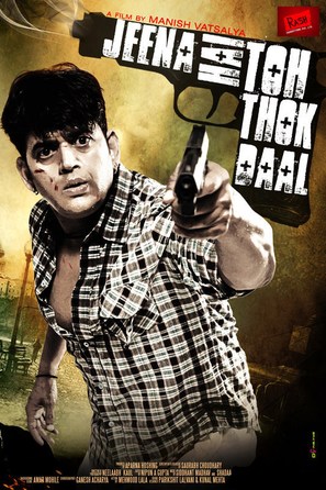 Jeena Hai Toh Thok Daal - Indian Movie Poster (thumbnail)