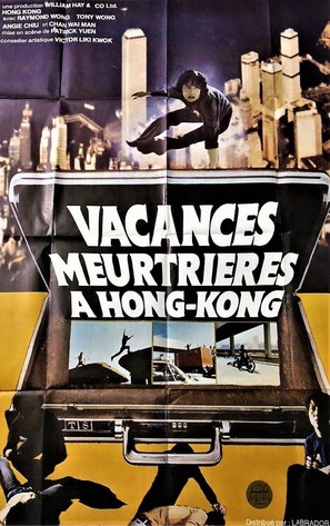 Xuan wo - French Movie Poster (thumbnail)