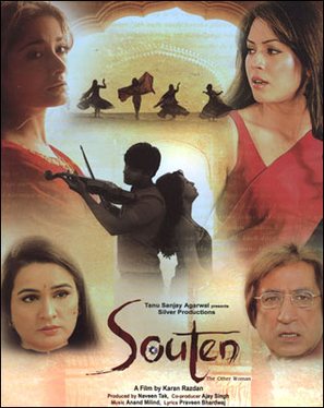 Souten: The Other Woman - Indian Movie Cover (thumbnail)