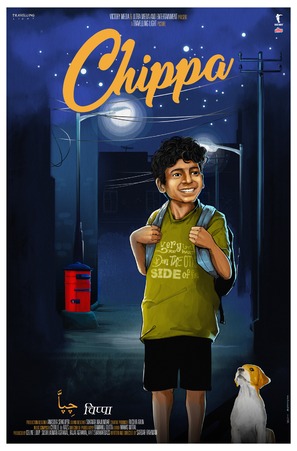 Chippa - Indian Movie Poster (thumbnail)