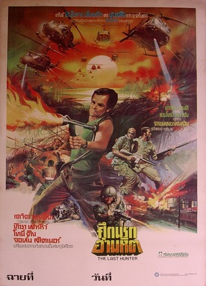 L&#039;ultimo cacciatore - Thai Movie Poster (thumbnail)