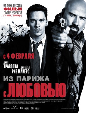 From Paris with Love - Russian Movie Poster (thumbnail)