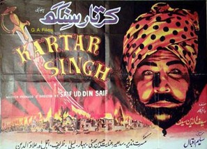 Kartar Singh - Indian Movie Poster (thumbnail)
