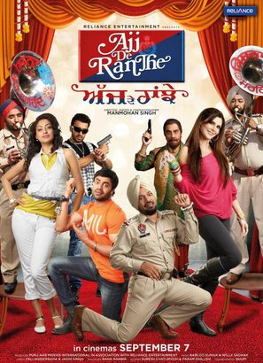 Ajj De Ranjhe - Indian Movie Poster (thumbnail)