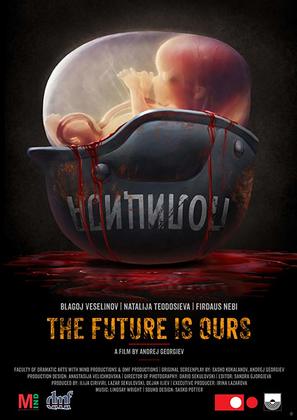 The Future is Ours - Macedonian Movie Poster (thumbnail)